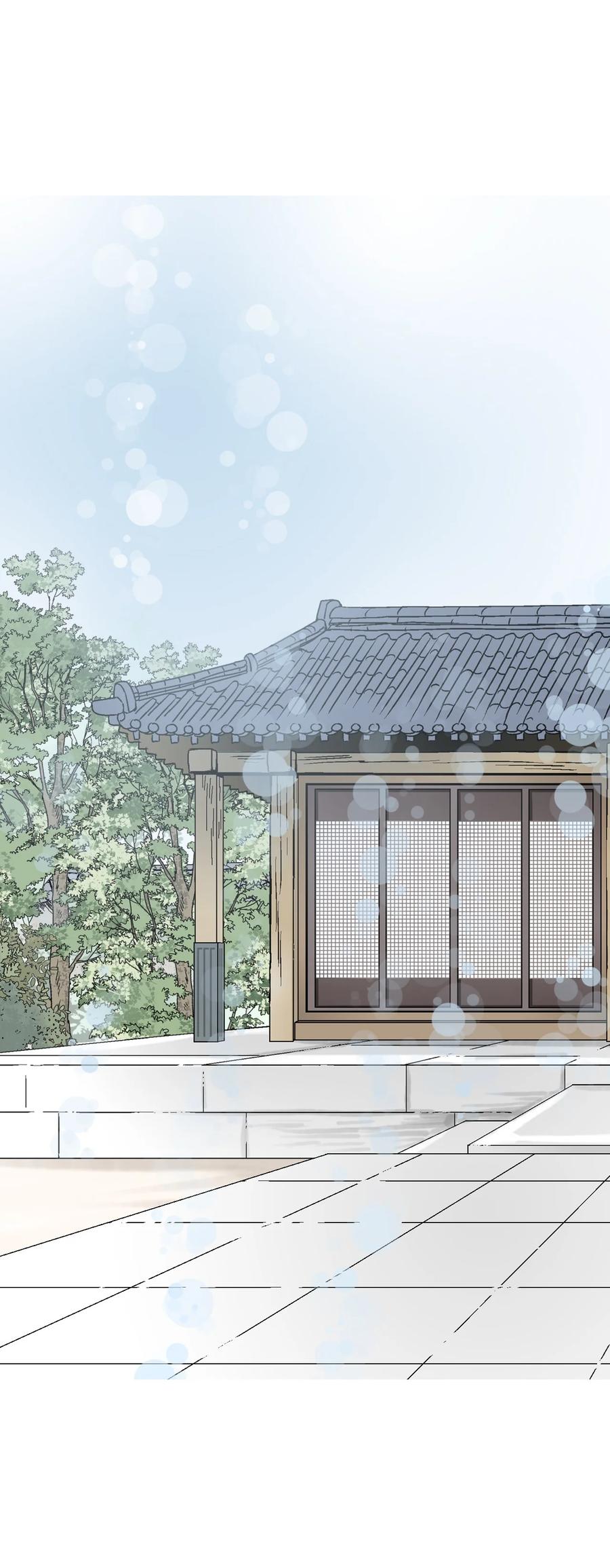 《花雨谣》83 雨中美乐 第21页