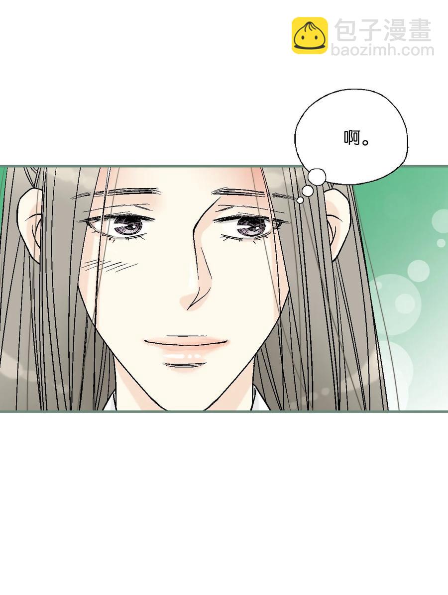 《花雨谣》83 雨中美乐 第26页