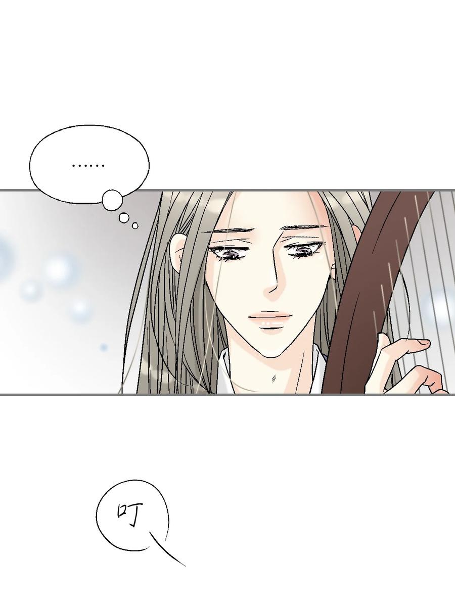 《花雨谣》83 雨中美乐 第45页