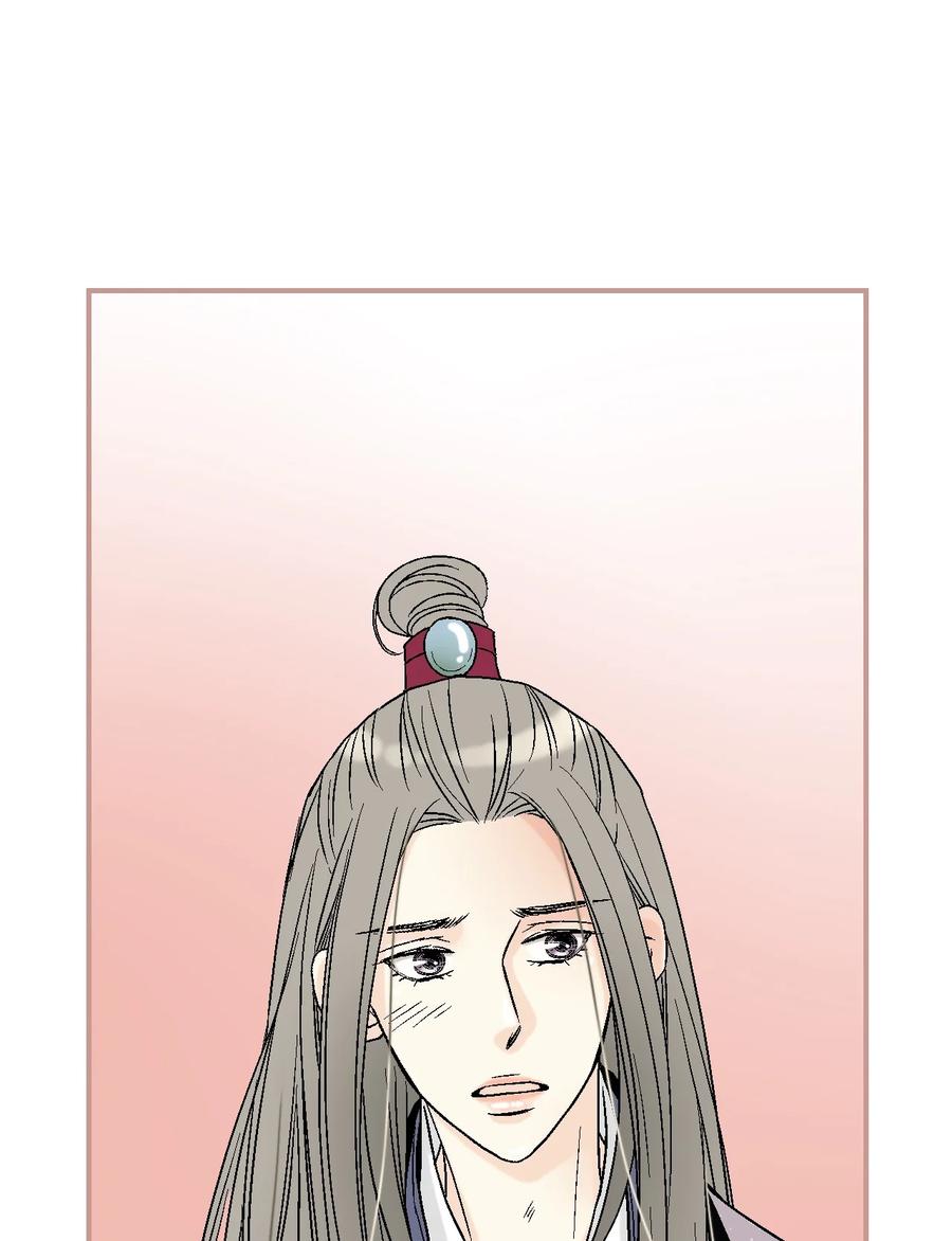 《花雨谣》81 王的决定 第12页