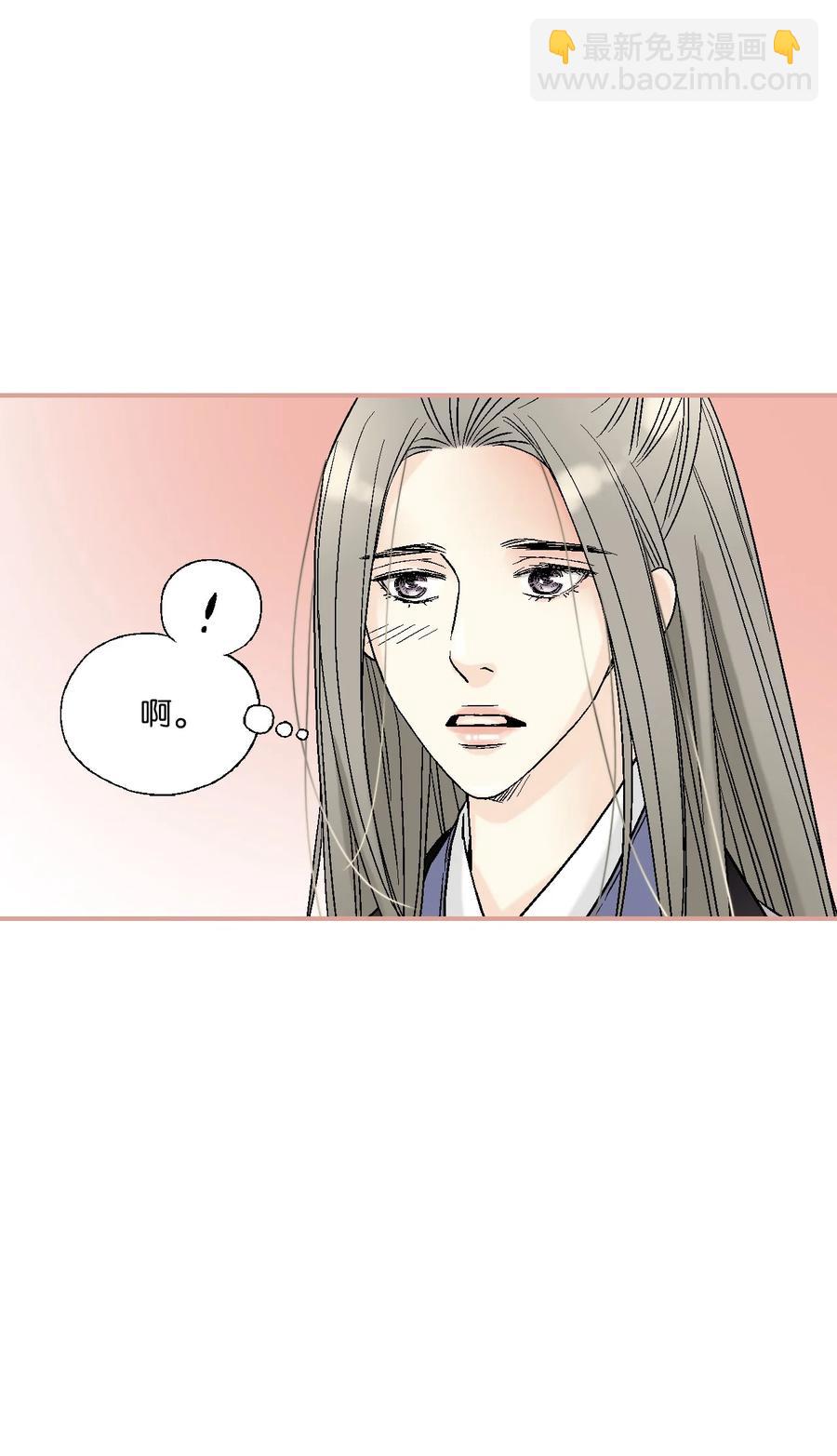 《花雨谣》81 王的决定 第18页