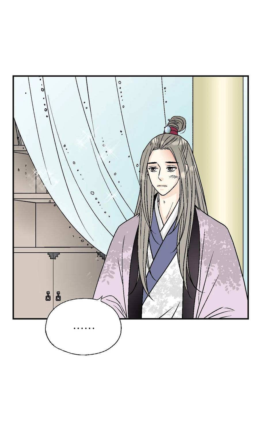 《花雨谣》81 王的决定 第20页