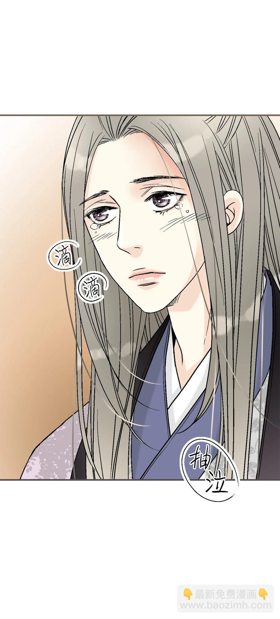 《花雨谣》81 王的决定 第32页