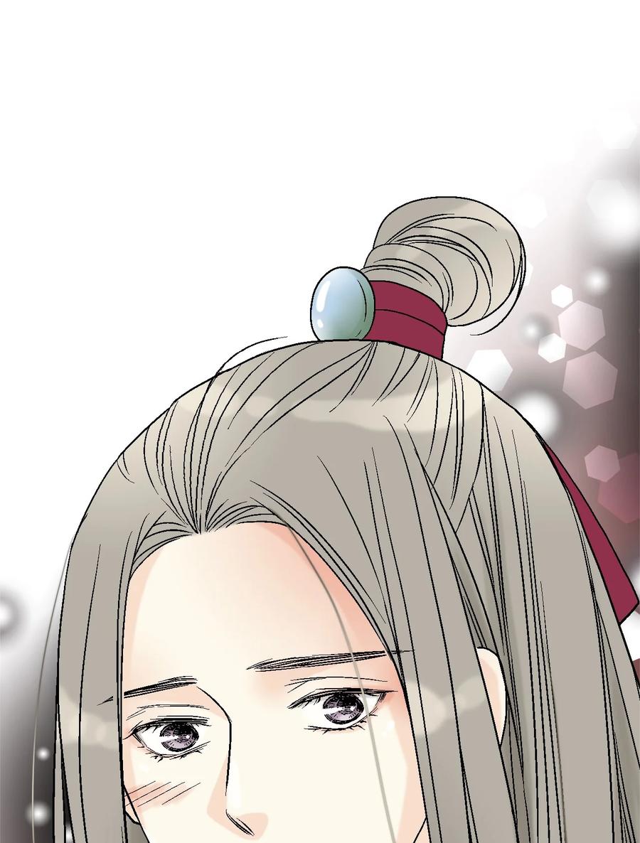 《花雨谣》81 王的决定 第3页