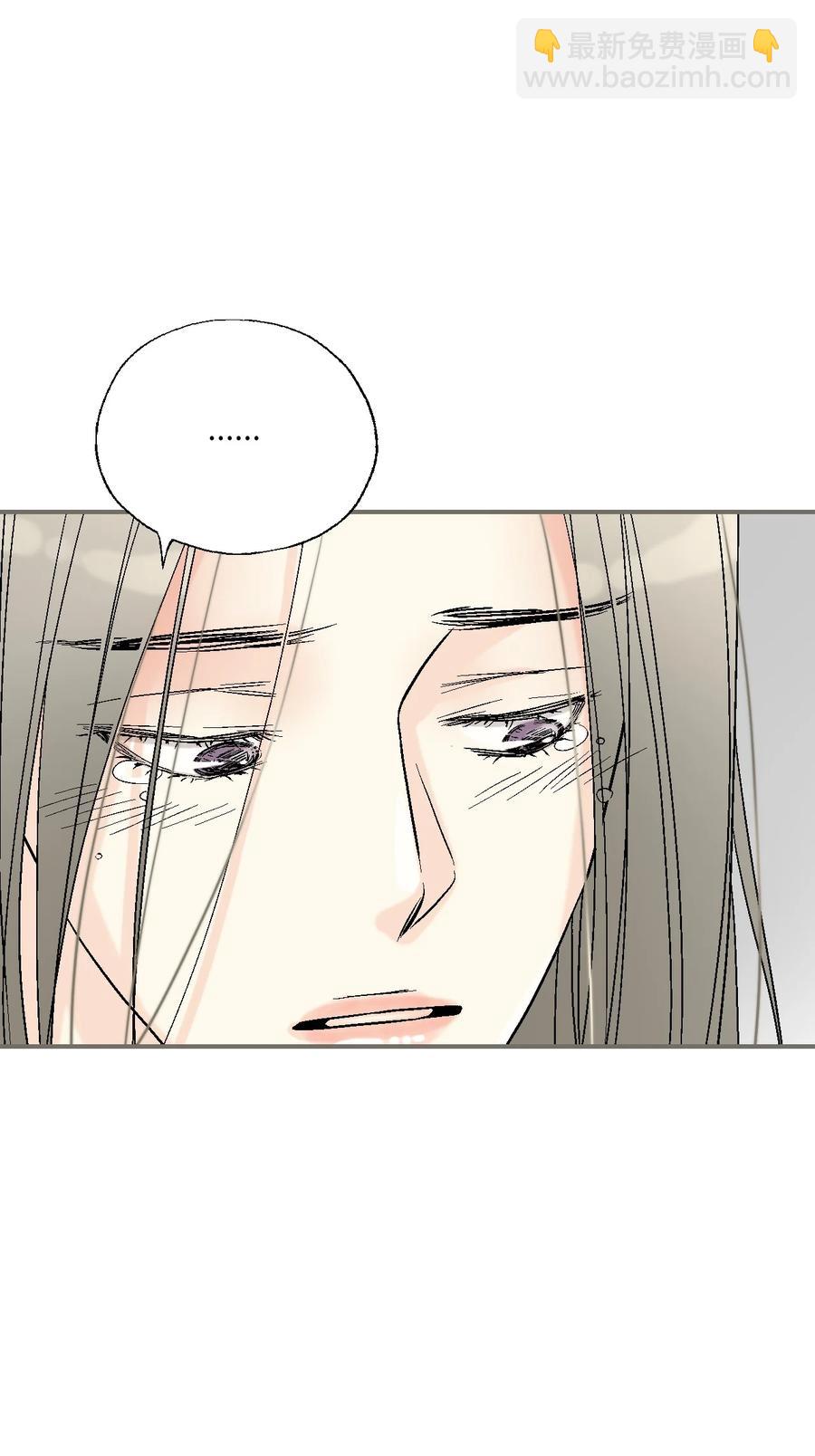 《花雨谣》81 王的决定 第42页