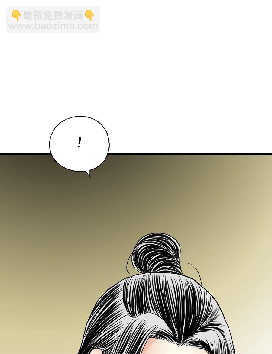 《花雨谣》81 王的决定 第44页