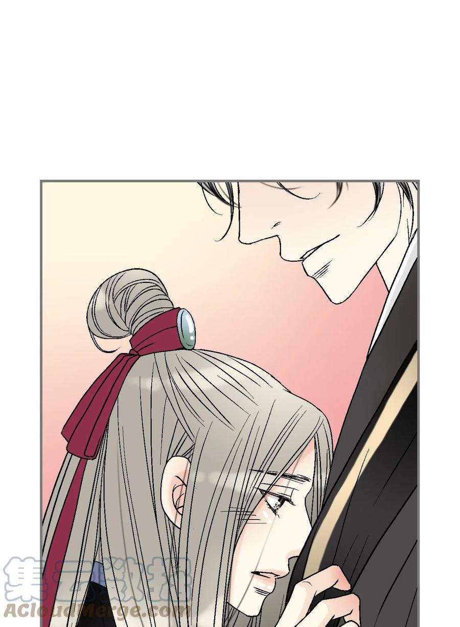 《花雨谣》81 王的决定 第46页