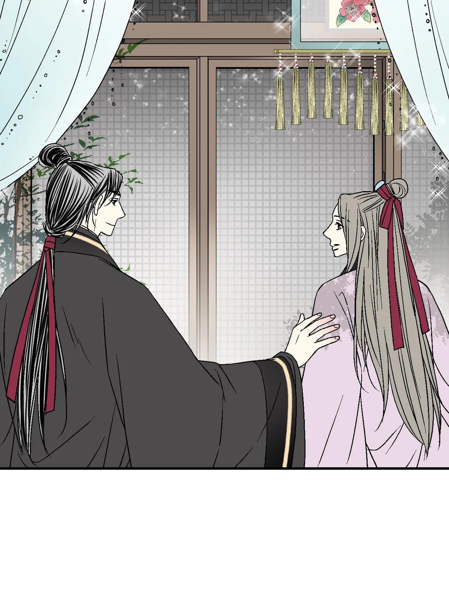 《花雨谣》81 王的决定 第8页