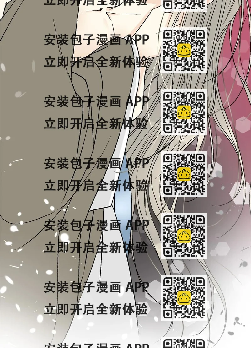 《花雨谣》87 不辞而别 第2页