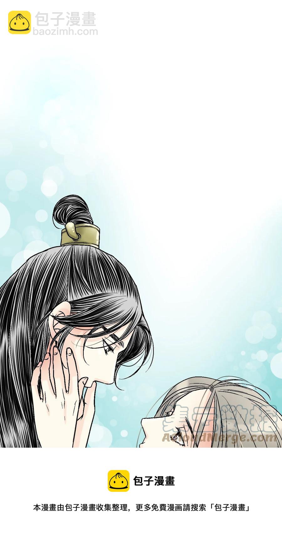 《花雨谣》87 不辞而别 第49页