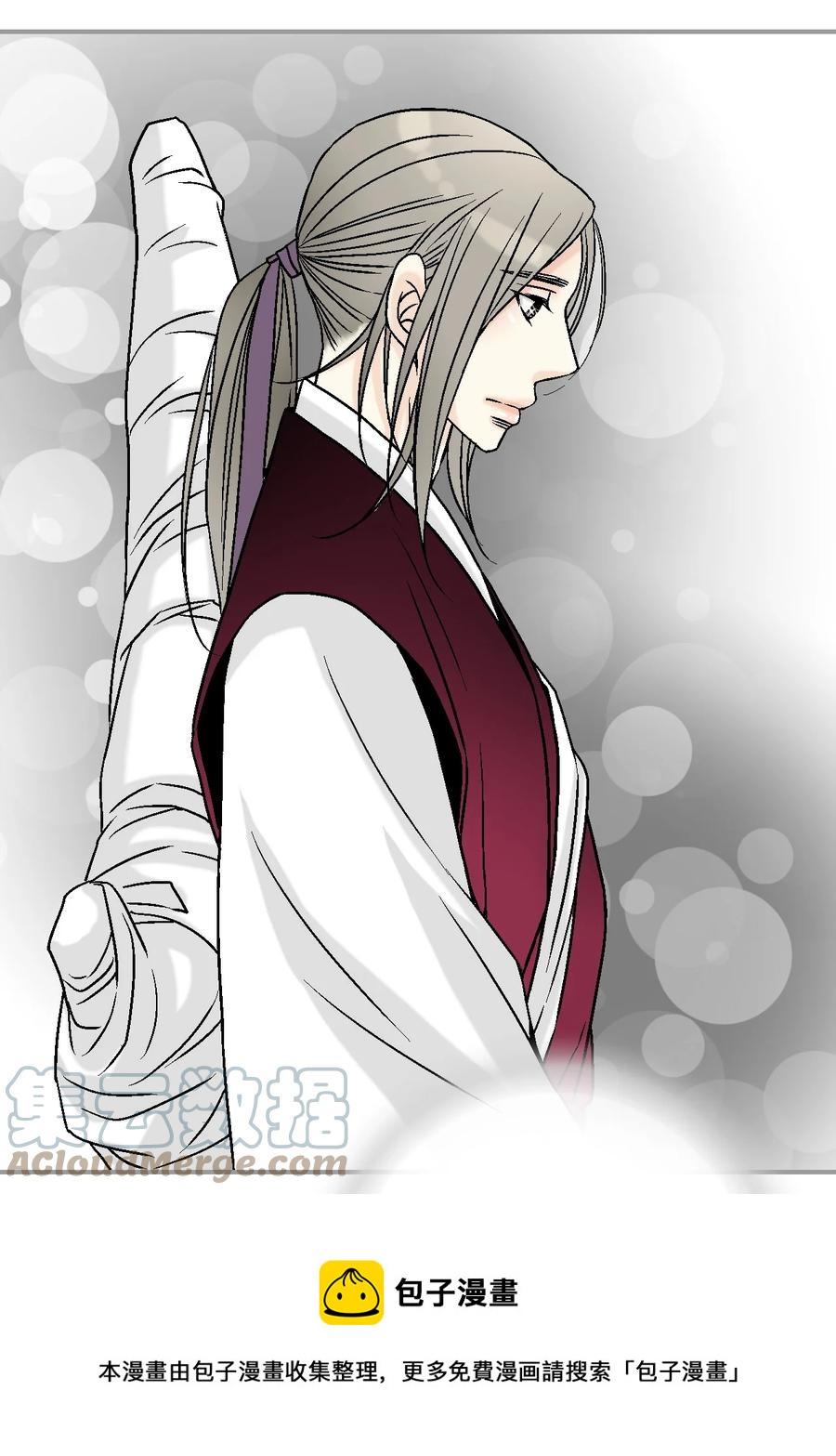 《花雨谣》88 王的决意 第13页