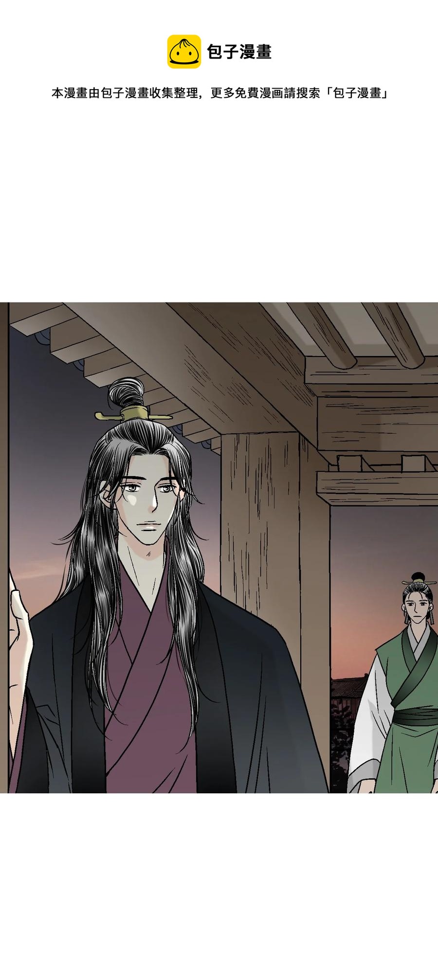 《花雨谣》88 王的决意 第33页
