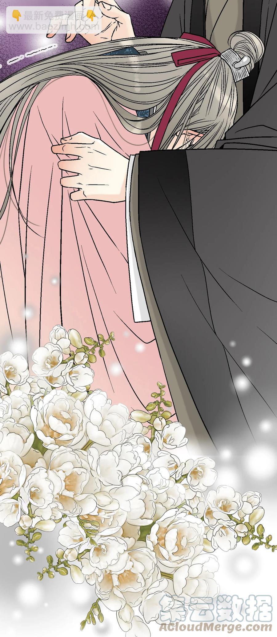 《花雨谣》86 依赖之情 第22页