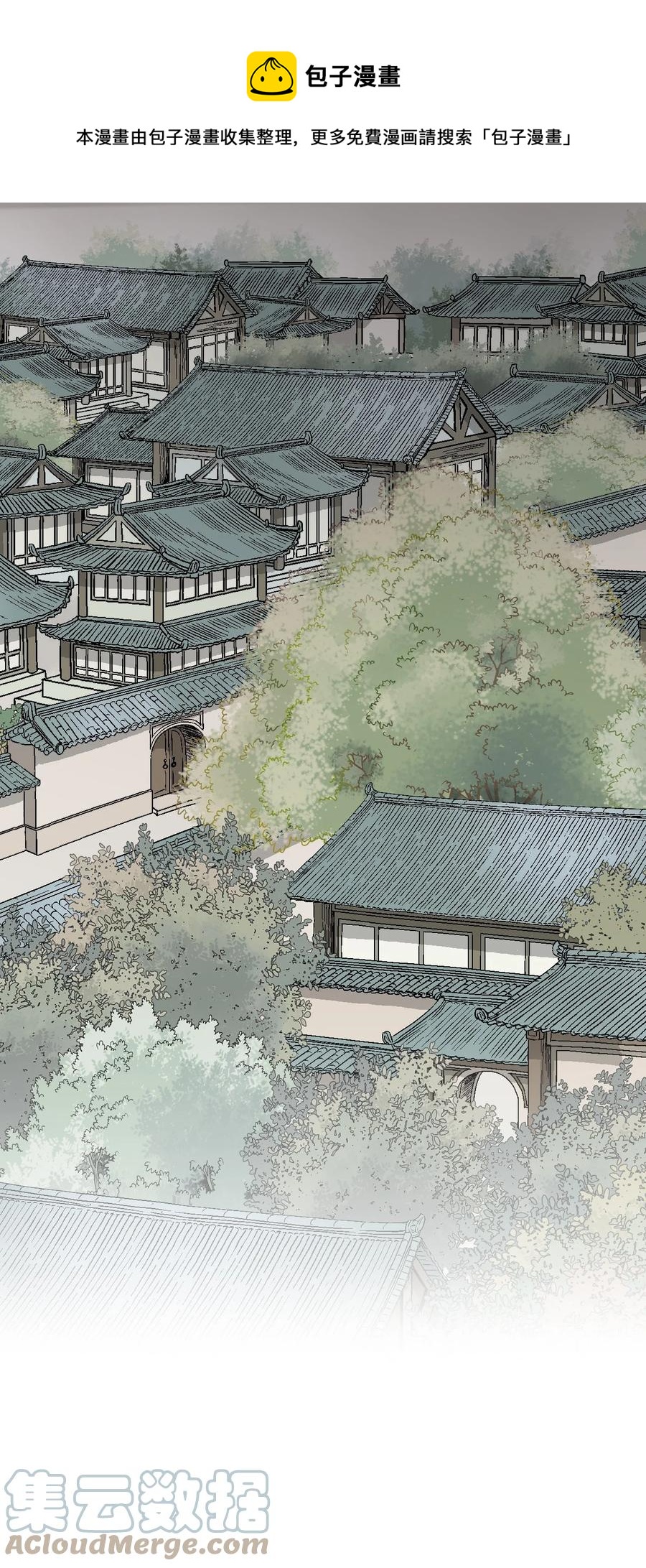 《花雨谣》86 依赖之情 第25页