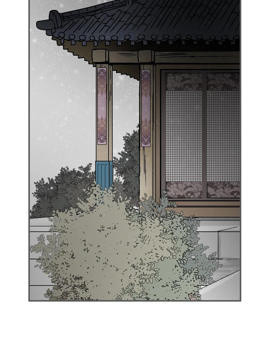 《花雨谣》86 依赖之情 第27页