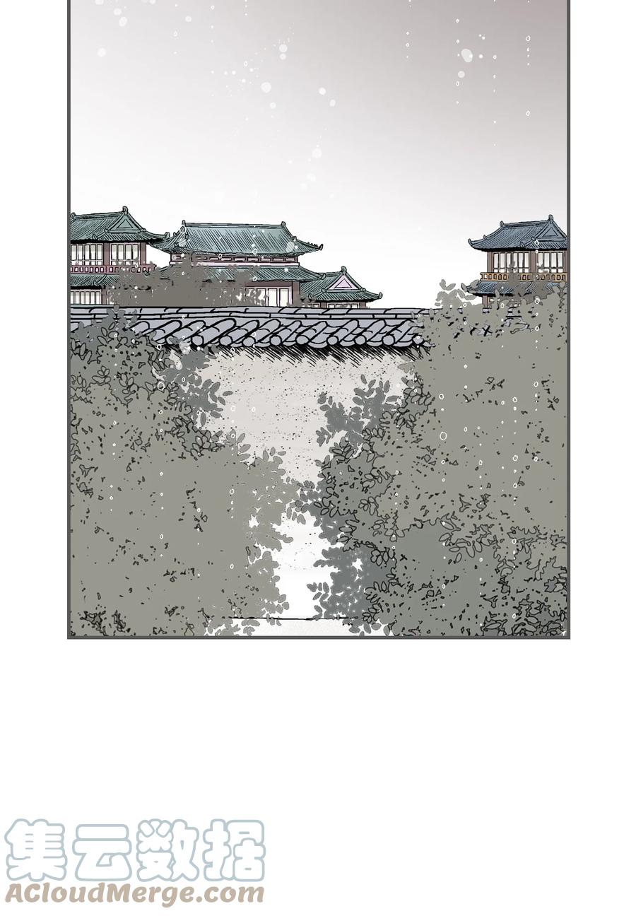《花雨谣》86 依赖之情 第31页