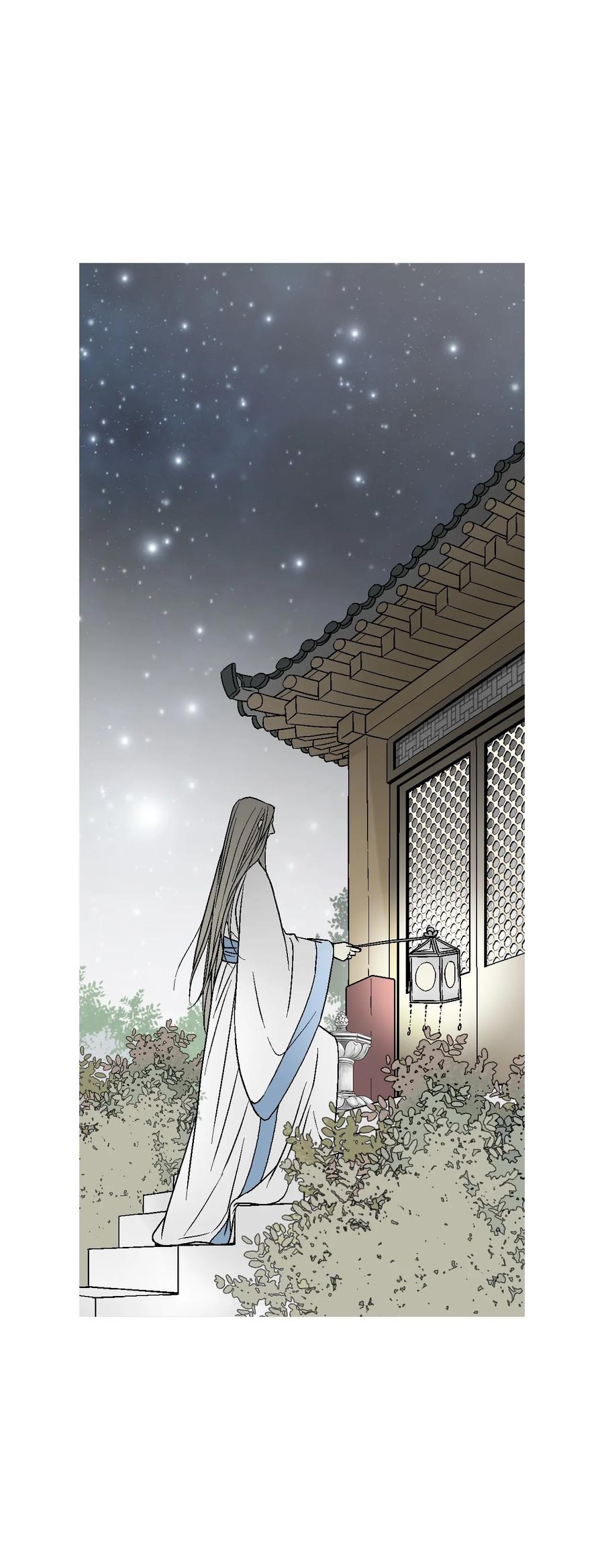 《花雨谣》86 依赖之情 第32页