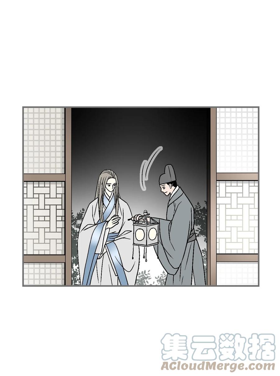 《花雨谣》86 依赖之情 第34页