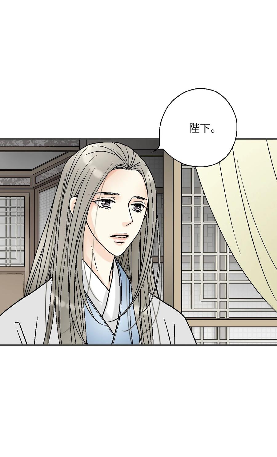 《花雨谣》86 依赖之情 第35页