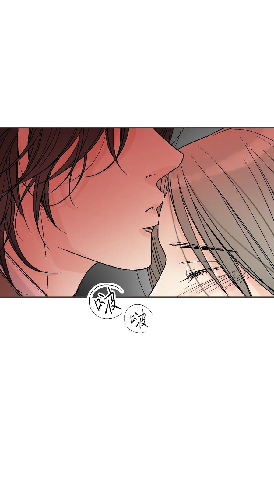 《花雨谣》86 依赖之情 第47页