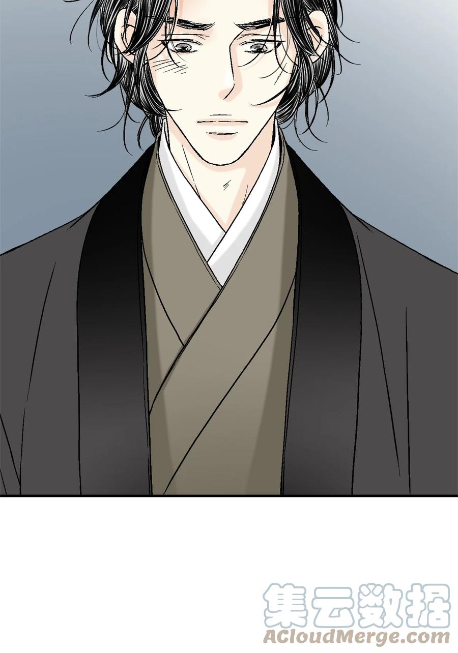 《花雨谣》86 依赖之情 第4页