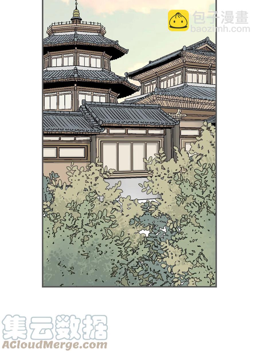 《花雨谣》91 父王指责 第10页