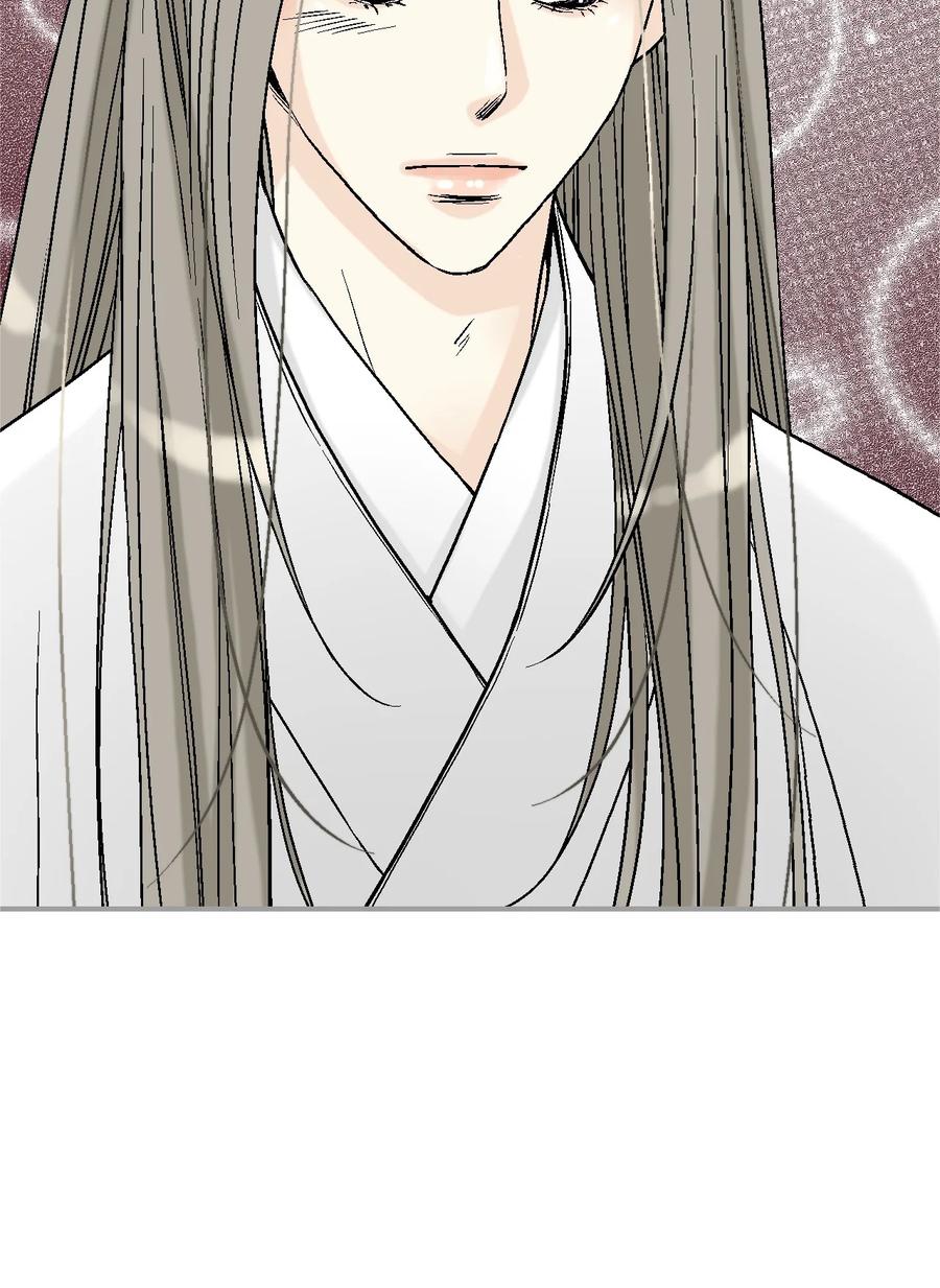 《花雨谣》91 父王指责 第47页