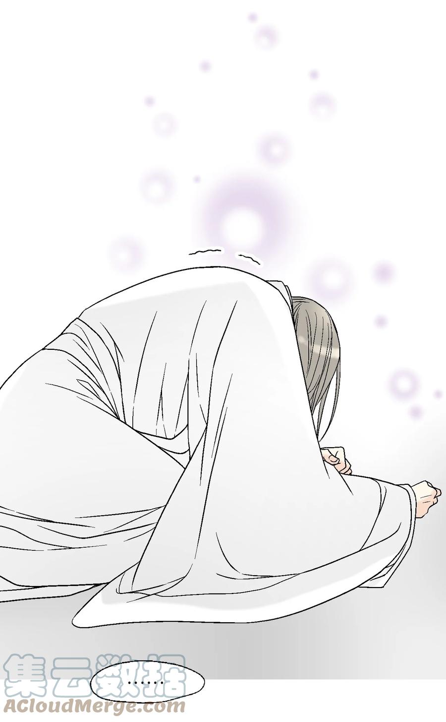 《花雨谣》91 父王指责 第4页