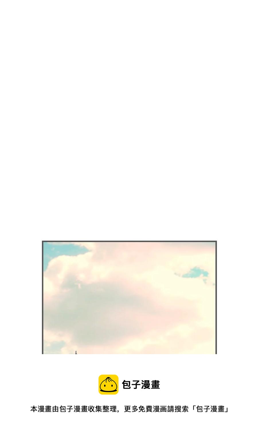 《花雨谣》91 父王指责 第9页