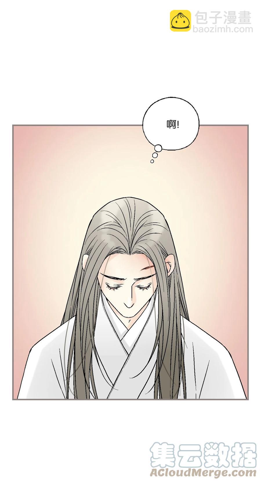 《花雨谣》92 坟前叹息 第10页