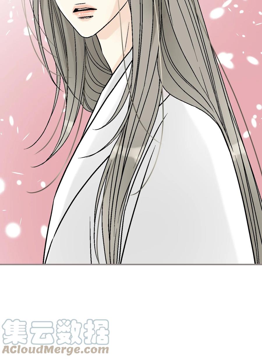 《花雨谣》92 坟前叹息 第31页