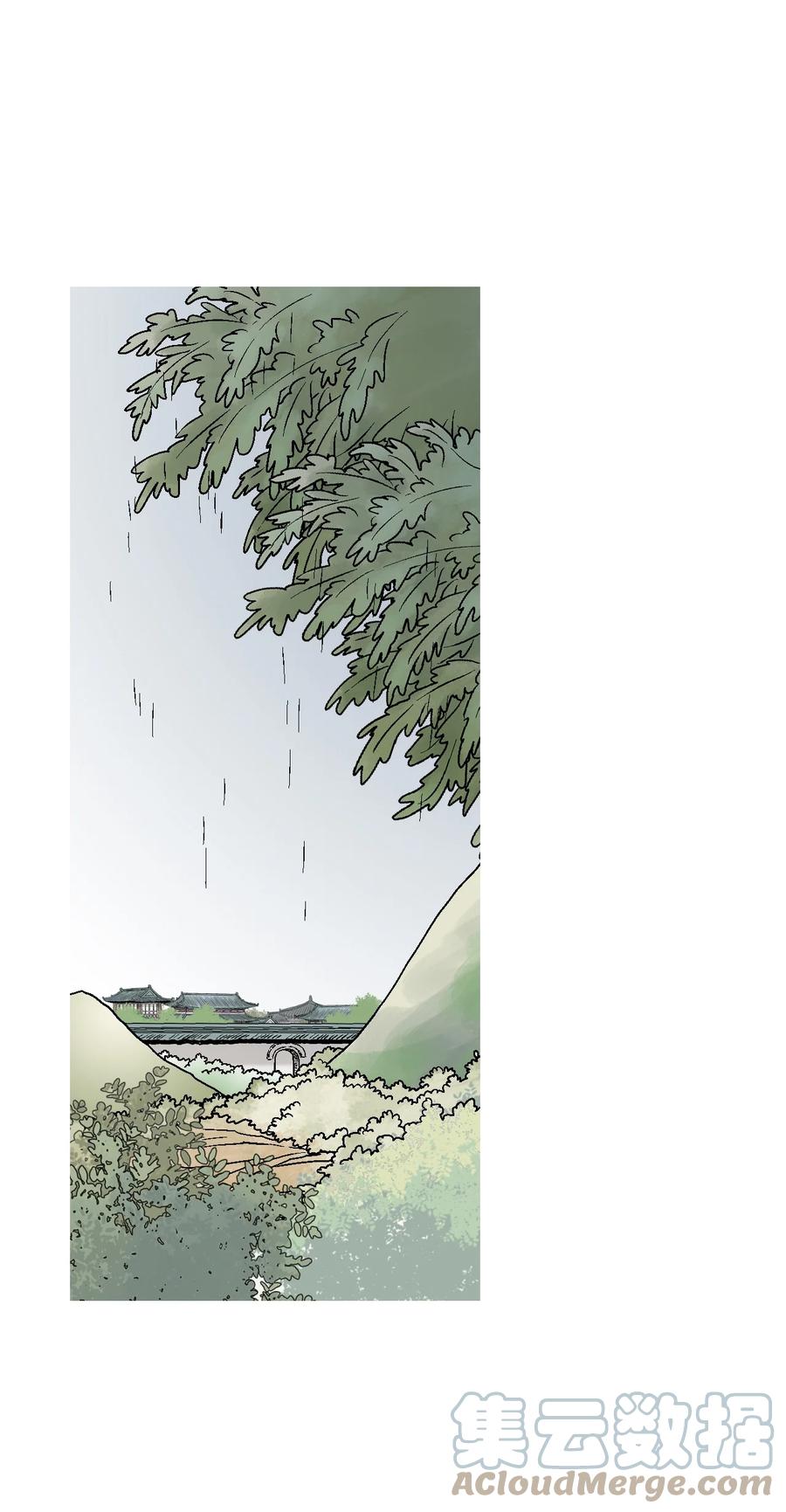 《花雨谣》92 坟前叹息 第34页