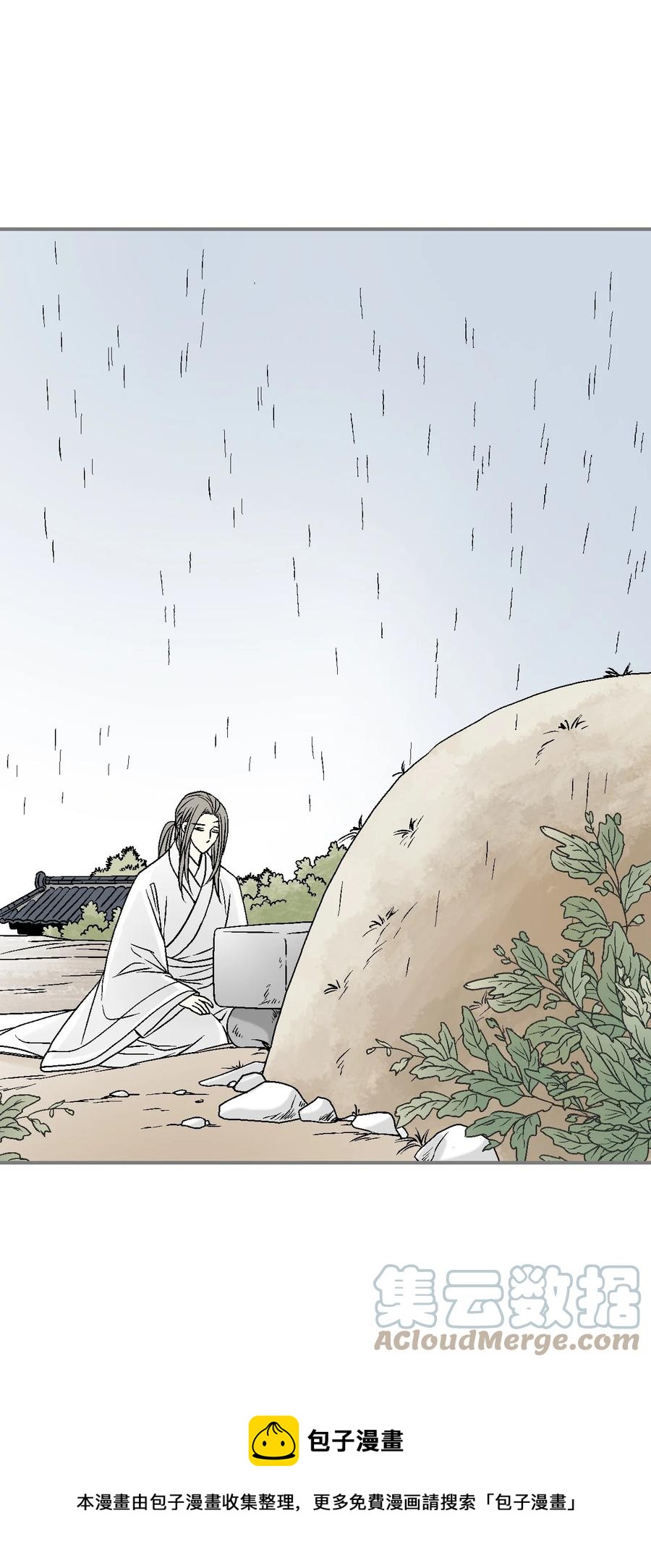 《花雨谣》92 坟前叹息 第37页