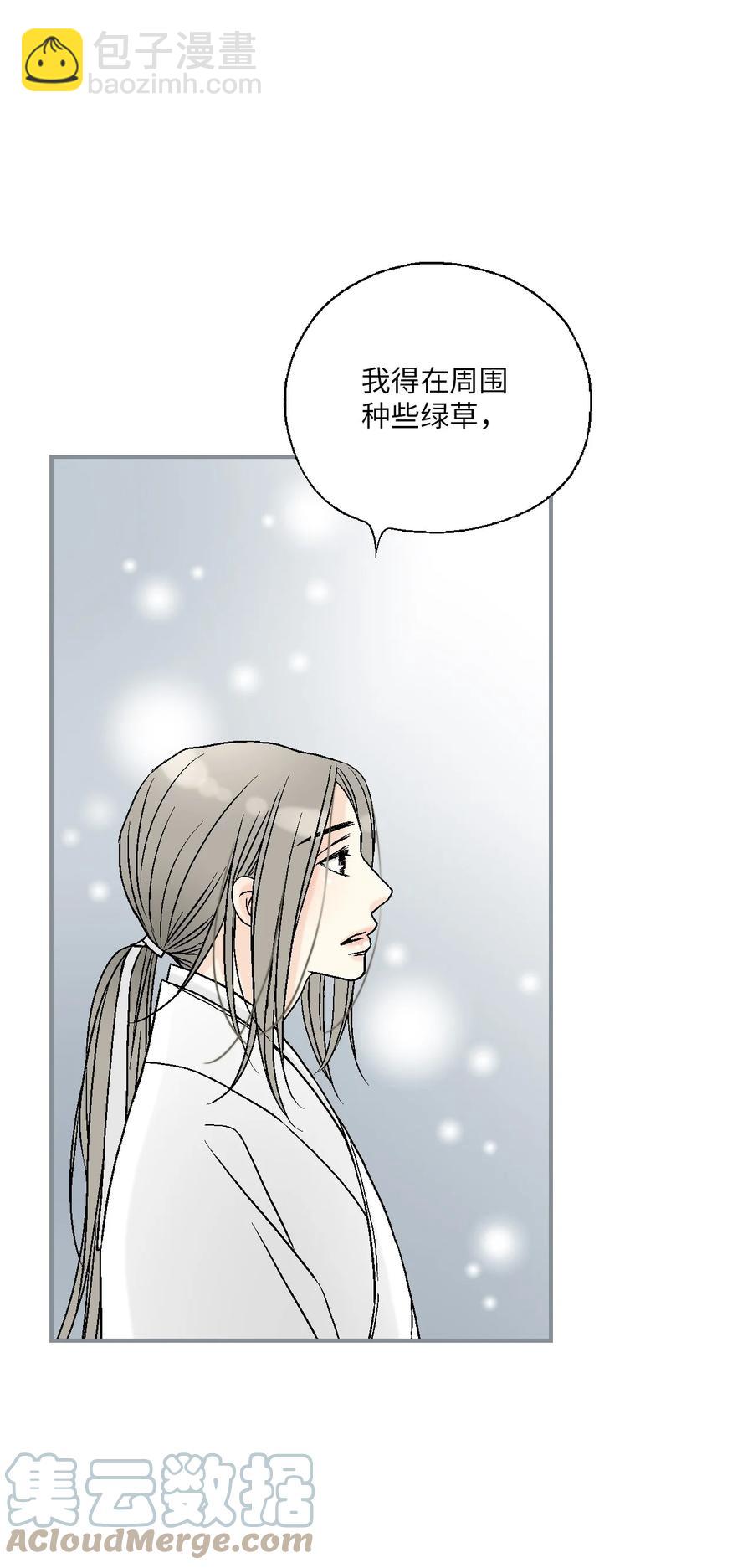 《花雨谣》92 坟前叹息 第40页