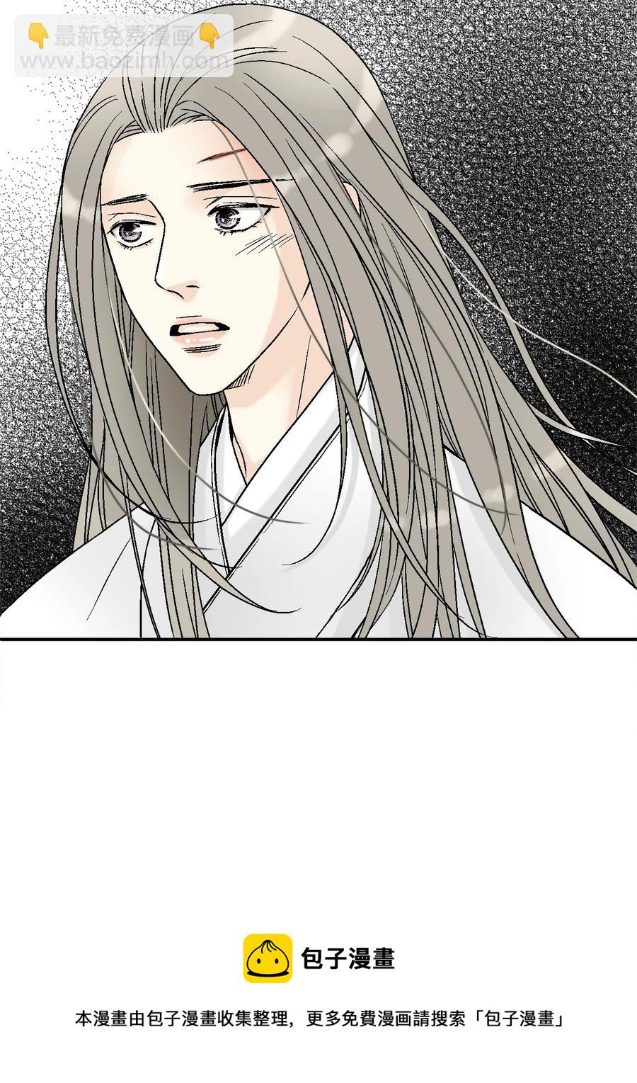 《花雨谣》92 坟前叹息 第5页