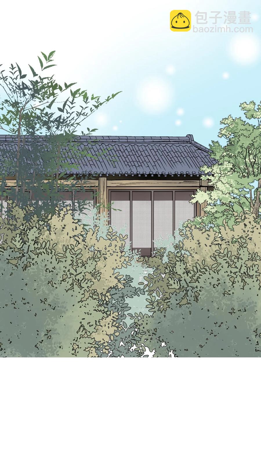 《花雨谣》89 公主病情 第42页