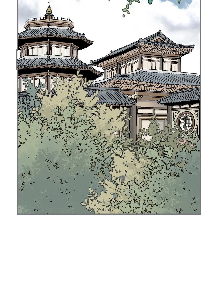 《花雨谣》90 阴阳两隔 第27页