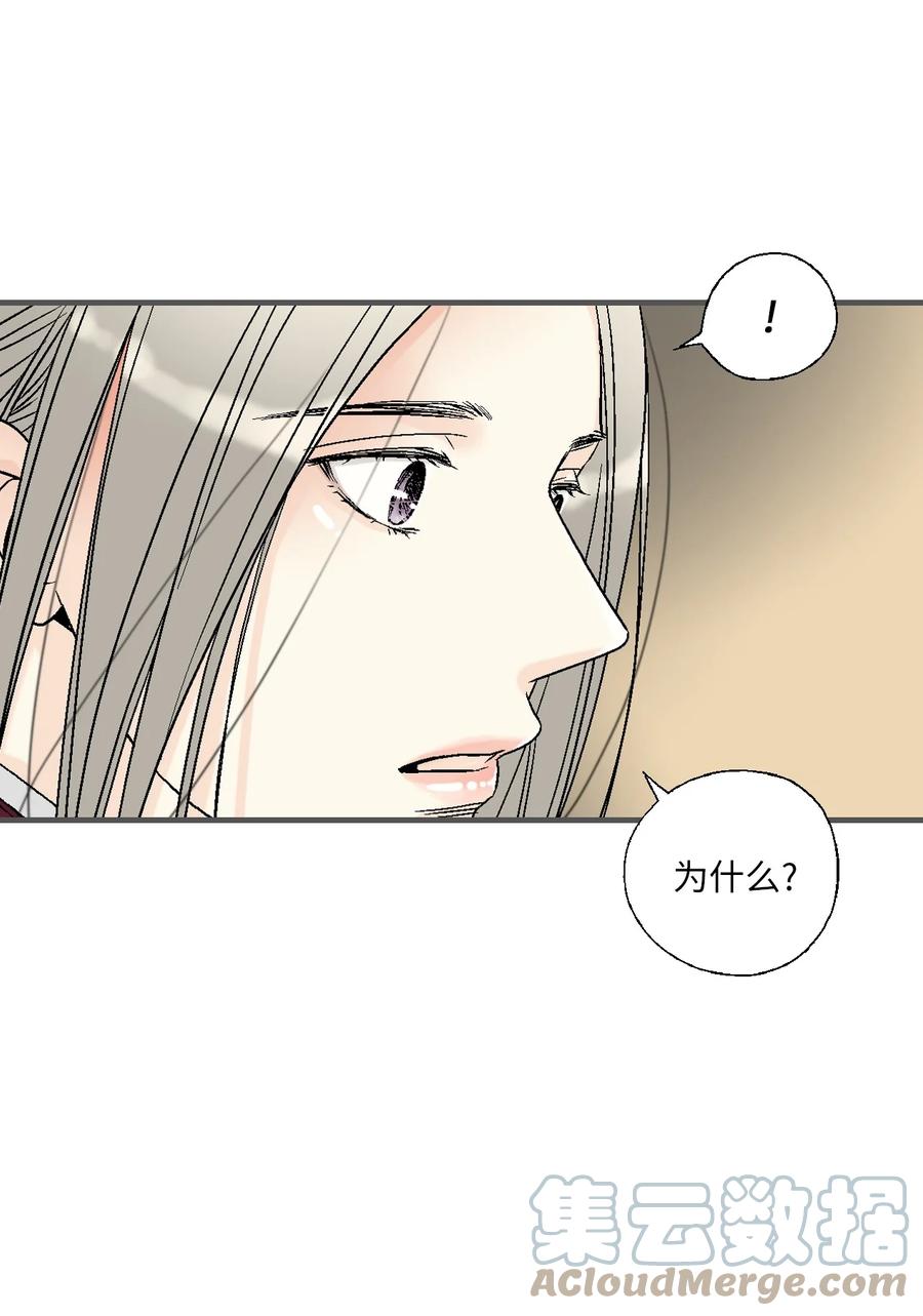 《花雨谣》90 阴阳两隔 第34页