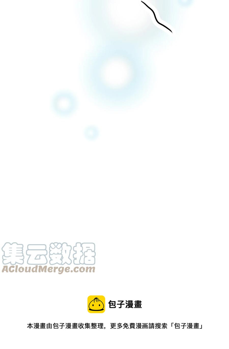 《花雨谣》90 阴阳两隔 第49页