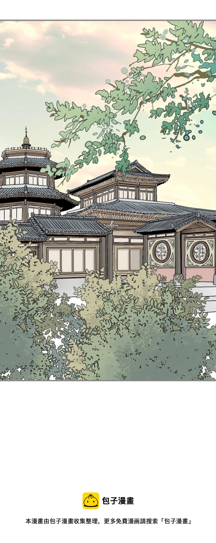《花雨谣》90 阴阳两隔 第9页