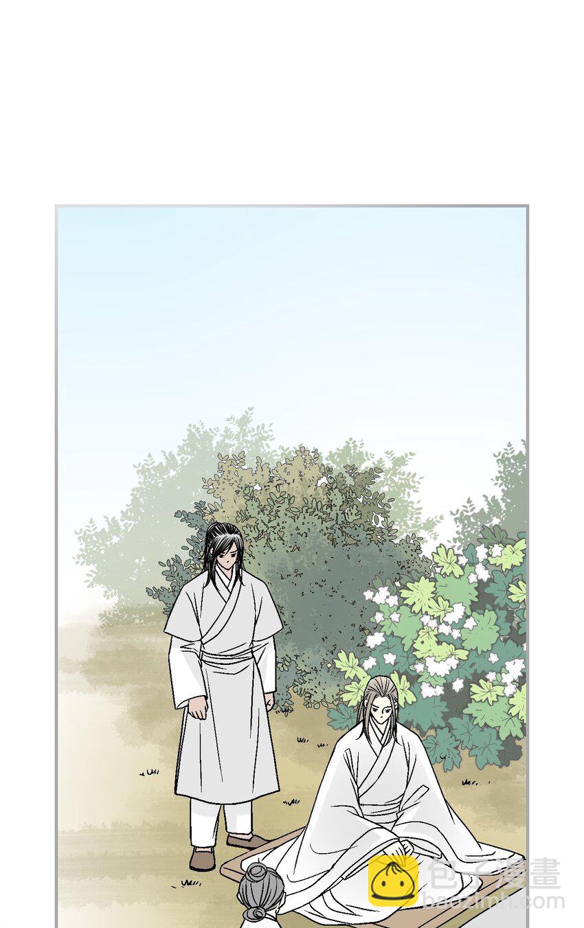 《花雨谣》94 战争消息 第48页