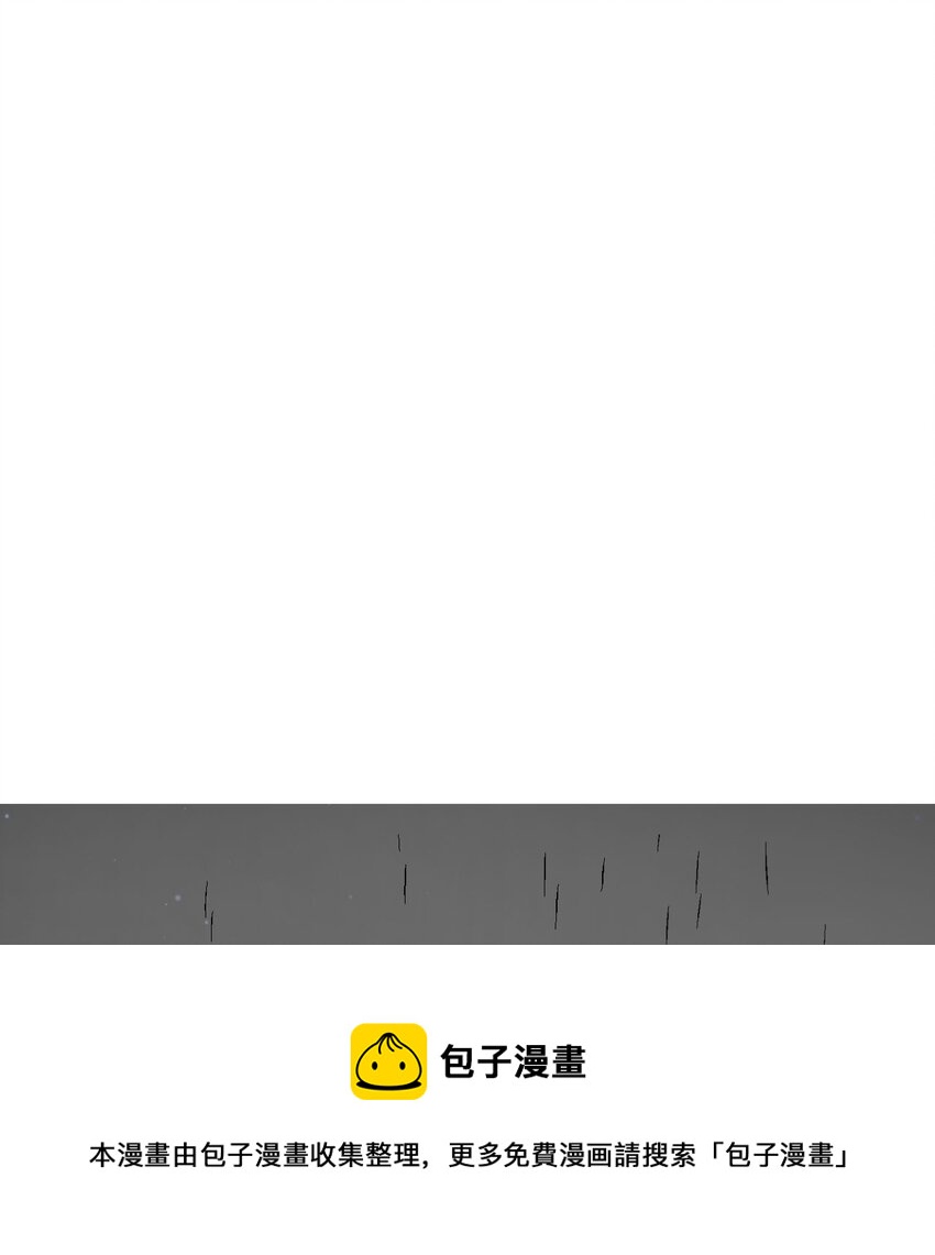 《花雨谣》93 死者书信 第37页