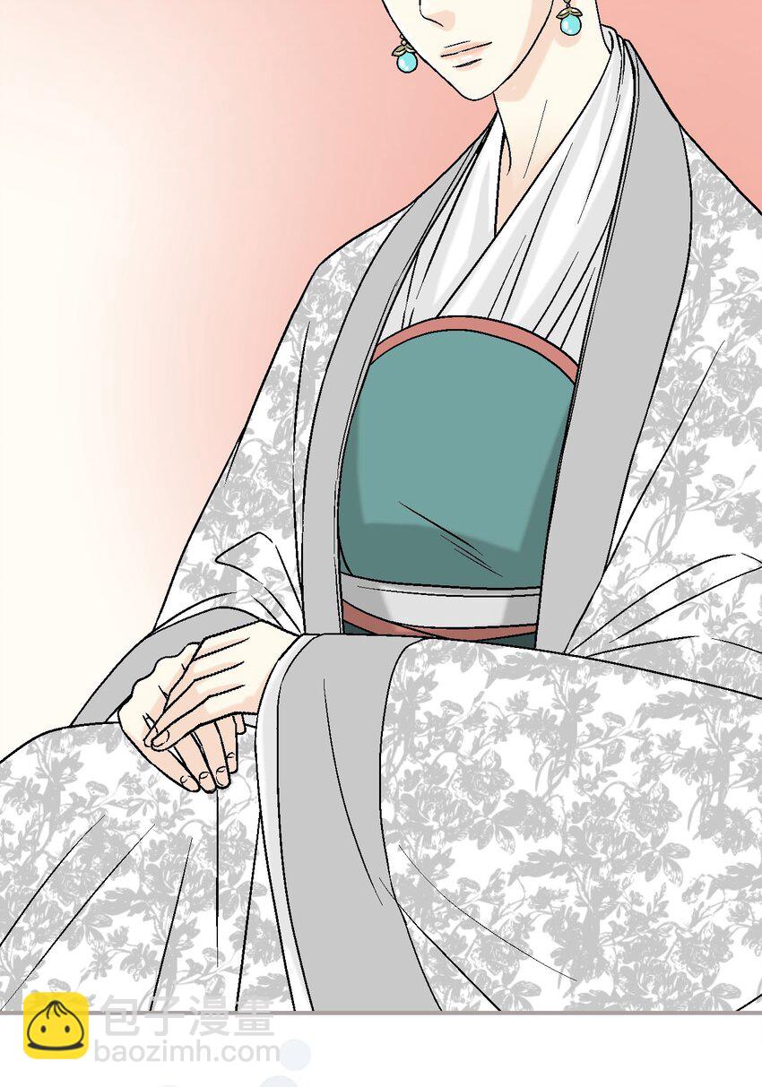 《花雨谣》93 死者书信 第48页