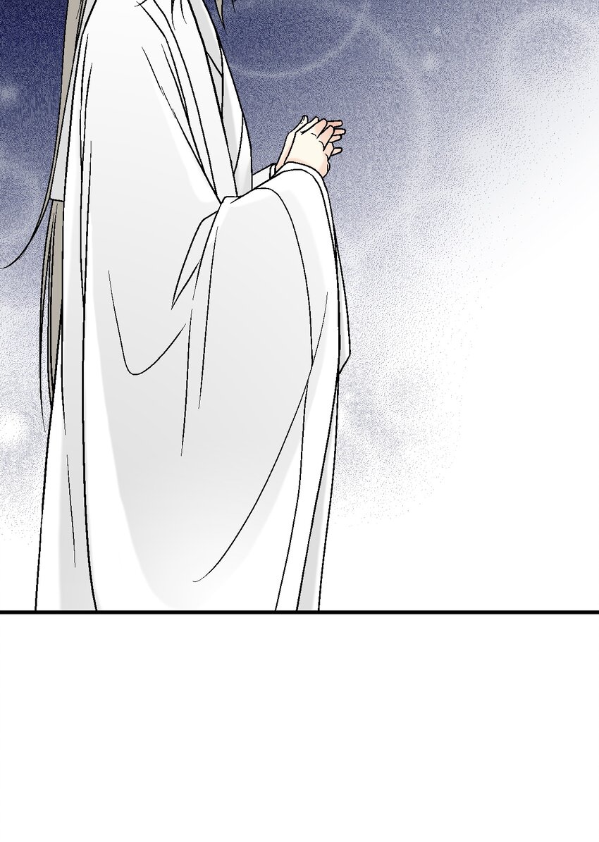《花雨谣》96 左右为难 第23页