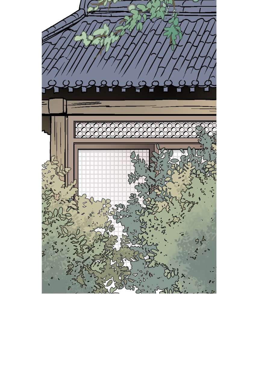 《花雨谣》96 左右为难 第3页