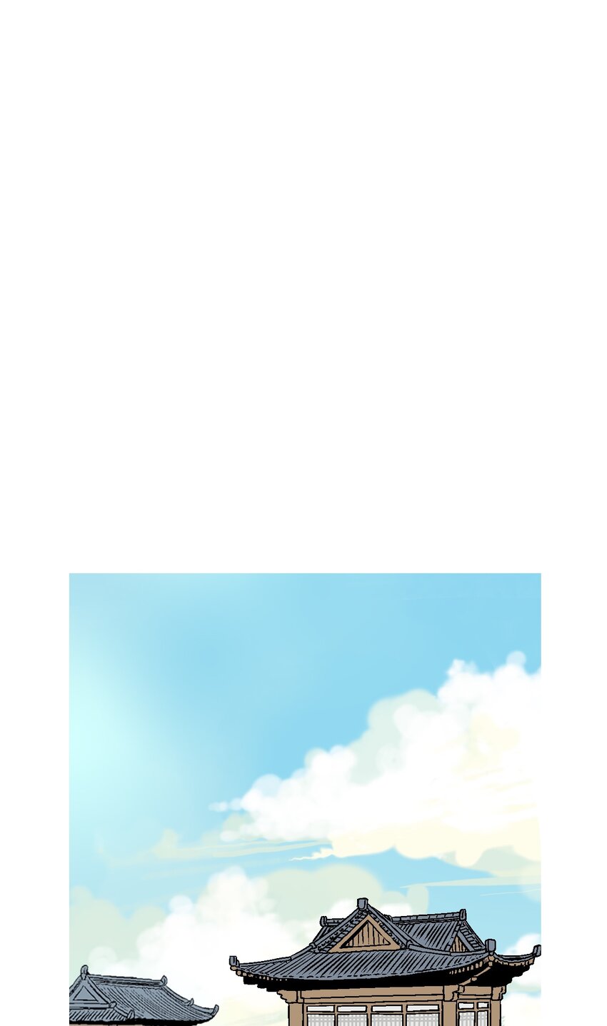 《花雨谣》96 左右为难 第45页
