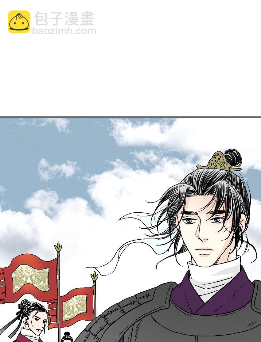 《花雨谣》95 连战连捷 第20页