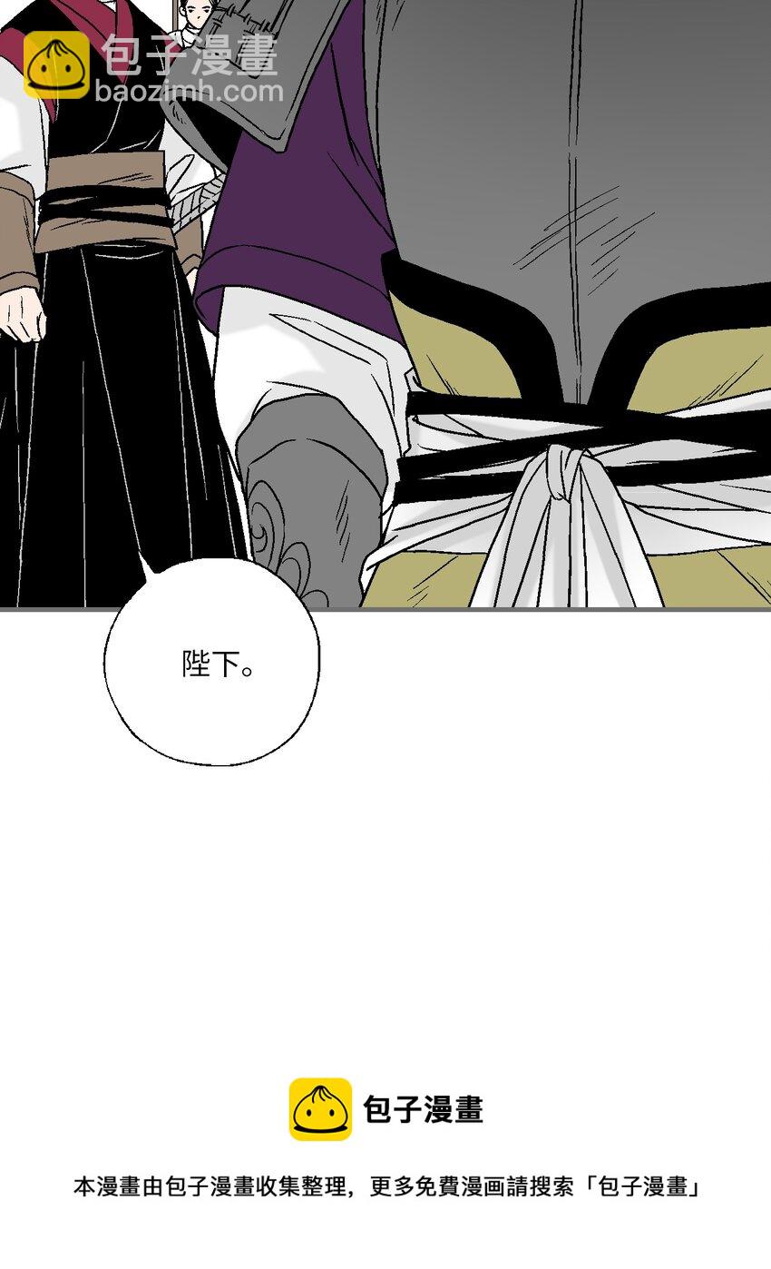 《花雨谣》95 连战连捷 第21页