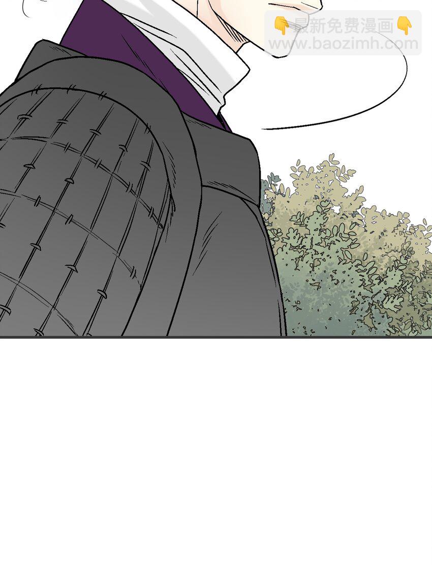 《花雨谣》95 连战连捷 第24页