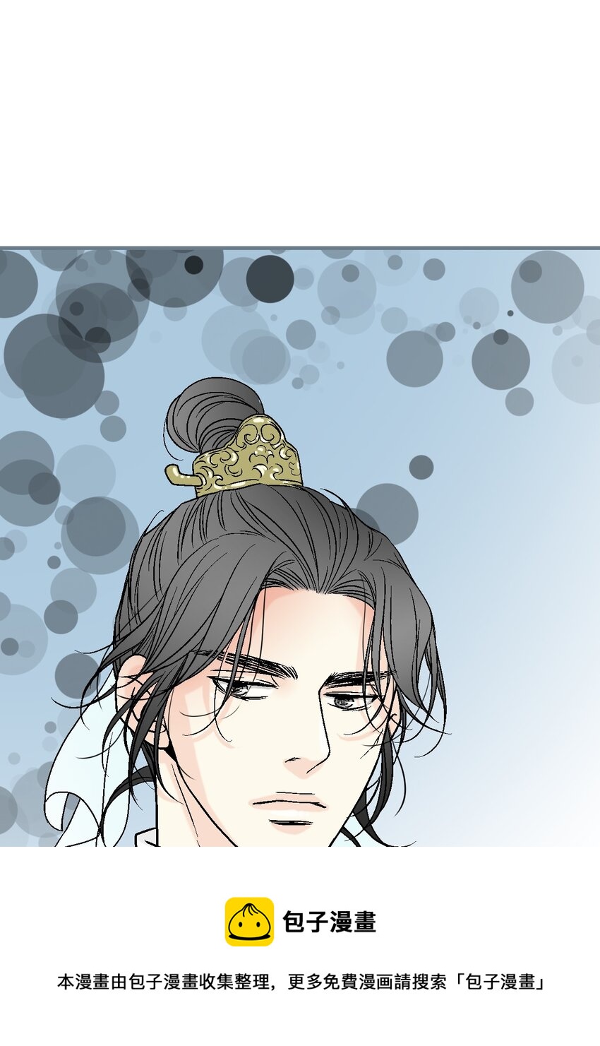 《花雨谣》95 连战连捷 第45页